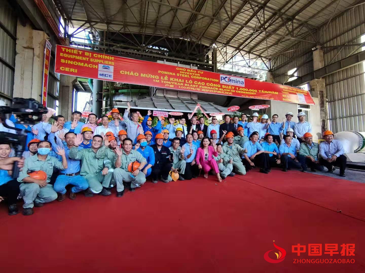 20201118越南钢厂项目部投产合影.jpg