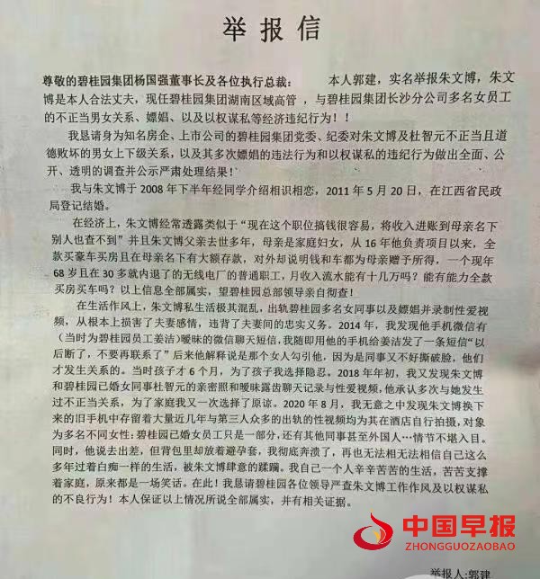 微信图片_20210119223623.jpg