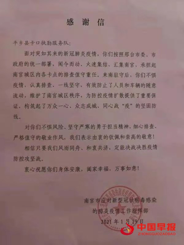 微信图片_20210122090922.jpg