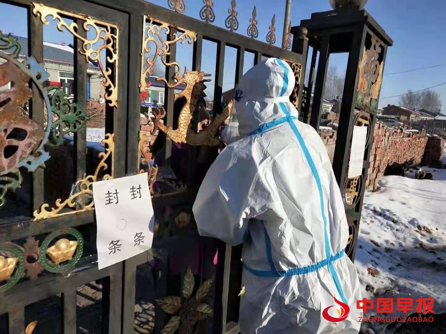 微信图片_20210123153757.jpg