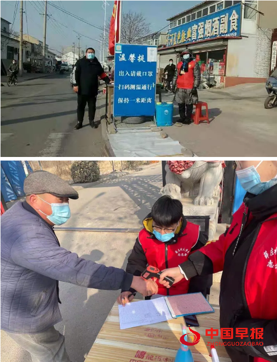 微信图片_20210123212741.png