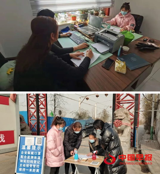 微信图片_20210123212801.png