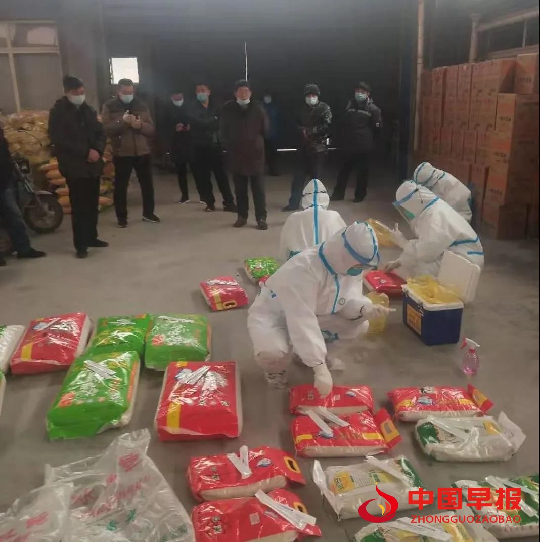 微信图片_20210123224215.jpg