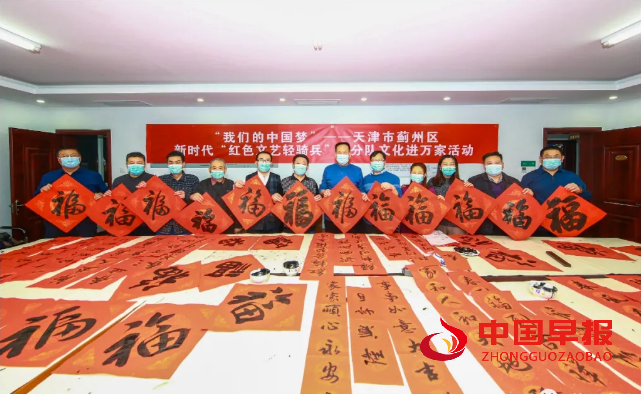 微信图片_20210124214100.png