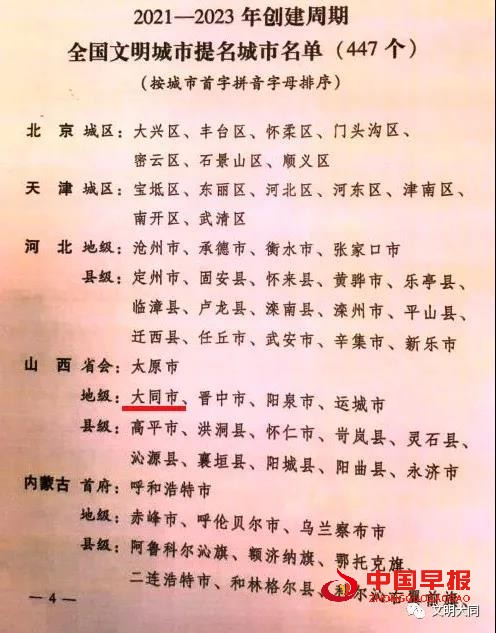 图片04.jpg