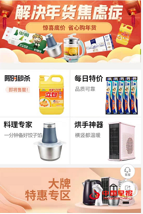 图片02.png