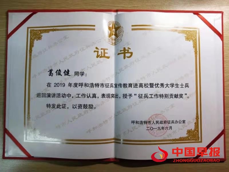 微信图片_20210131135547.jpg