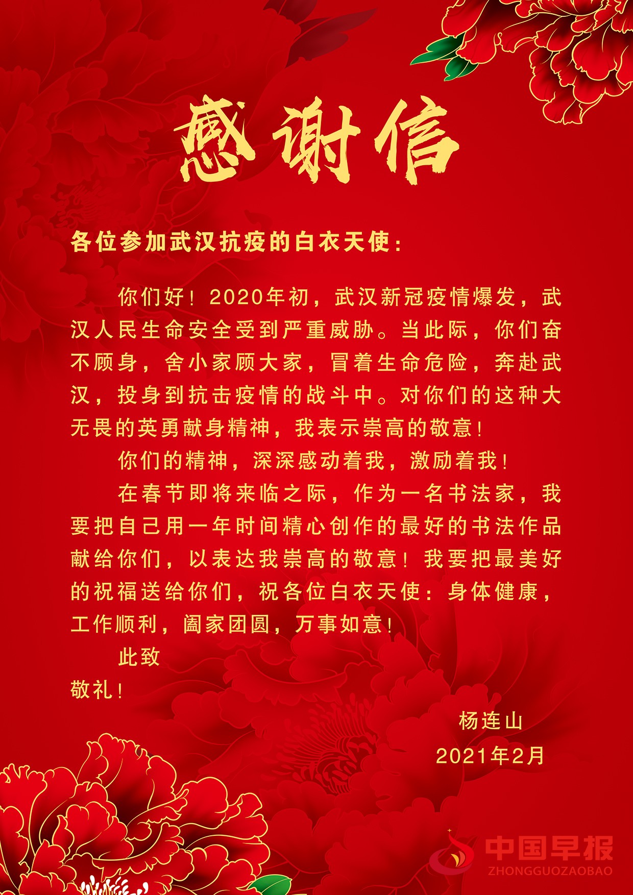 微信图片_20210208114405.jpg