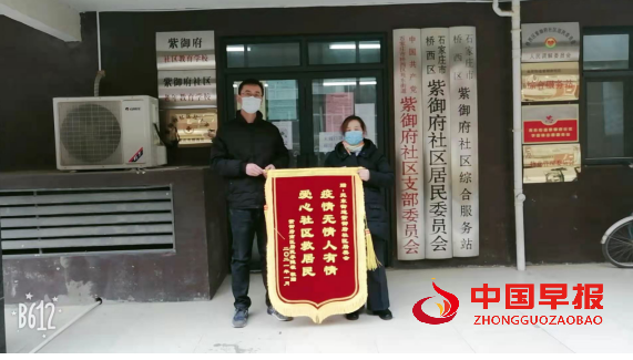 微信图片_20210220141705.png