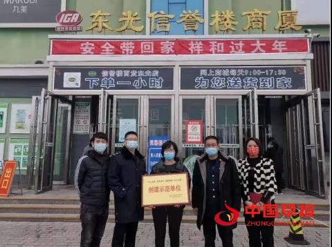 微信图片_20210302150549.jpg