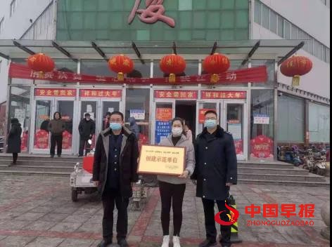 微信图片_20210302150554.jpg