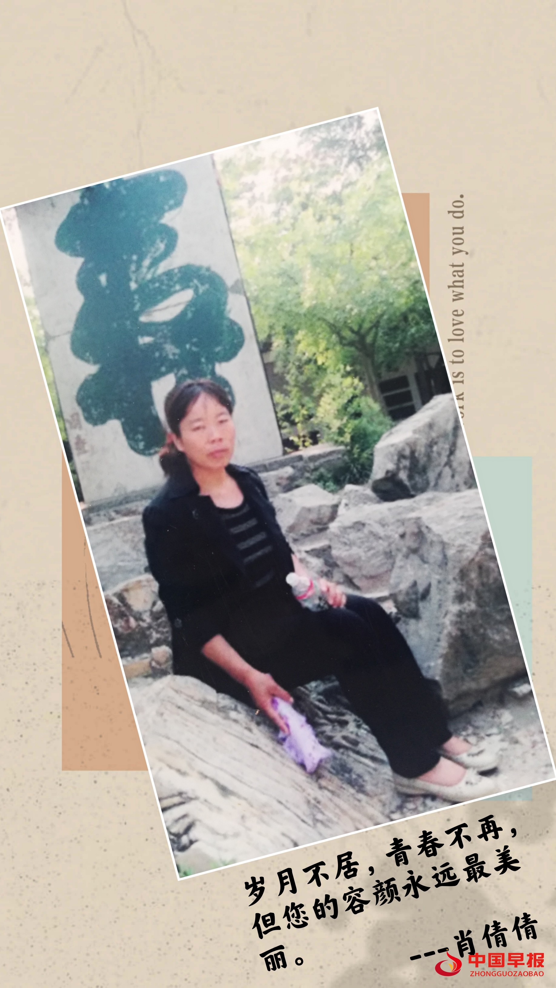肖倩倩.jpg