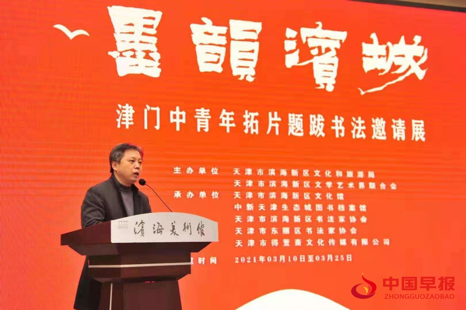 微信图片_20210313001023.jpg