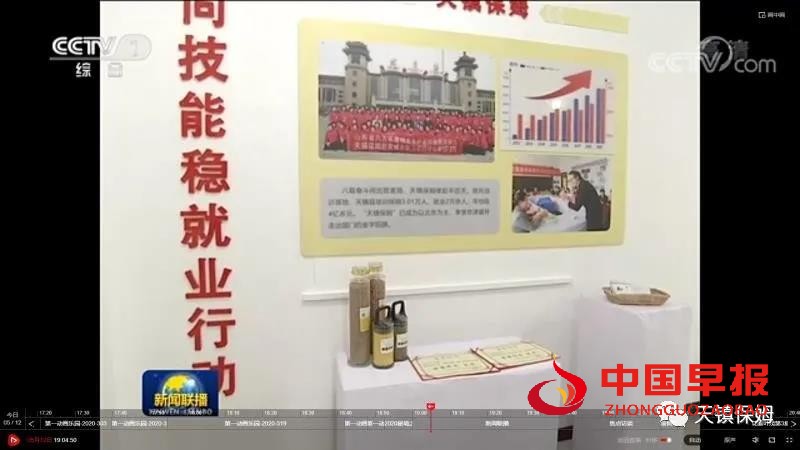 微信图片_20210331195414.jpg