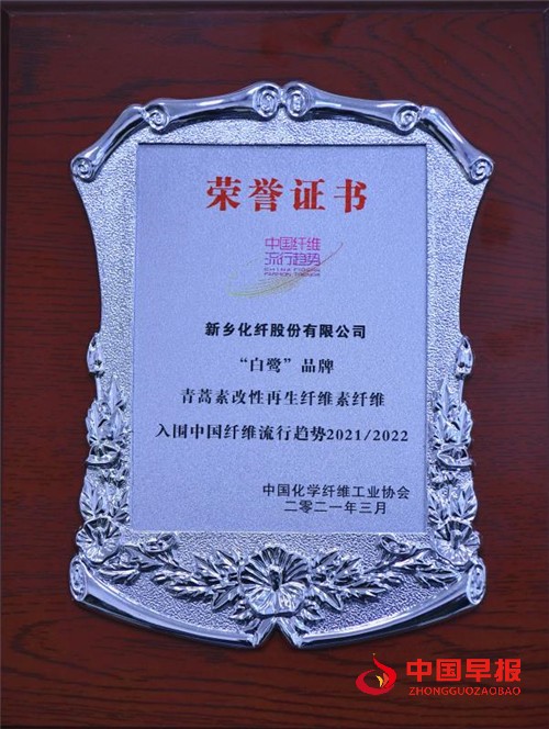 1618020316144930.jpg