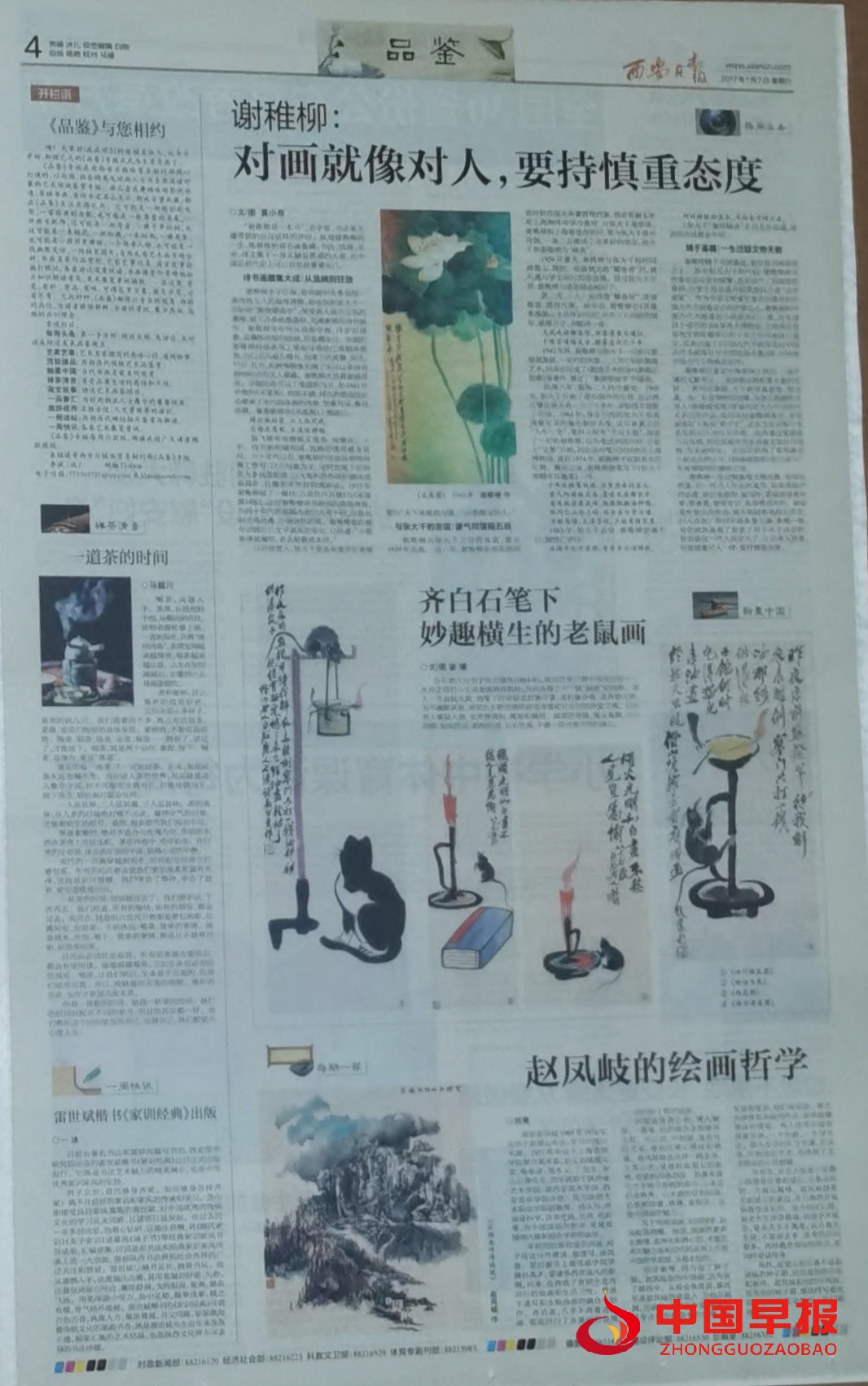 微信图片_20210408174951.jpg