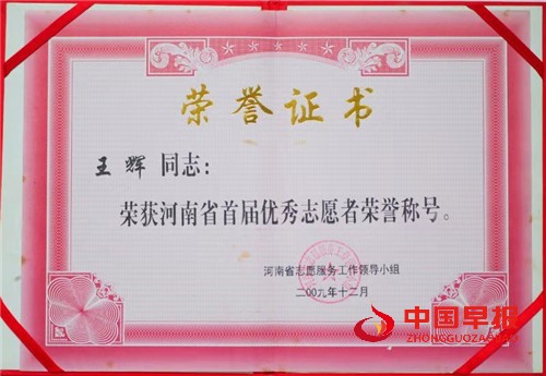 微信图片_20210416221908.jpg