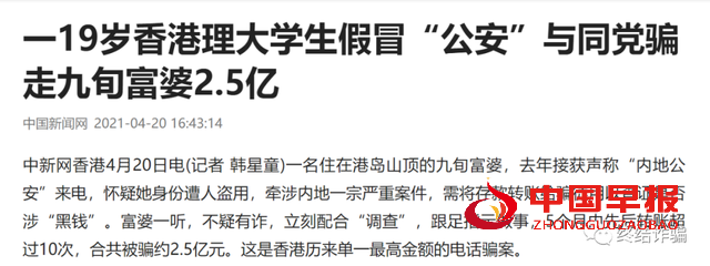 1619097129153187.png 0000.png