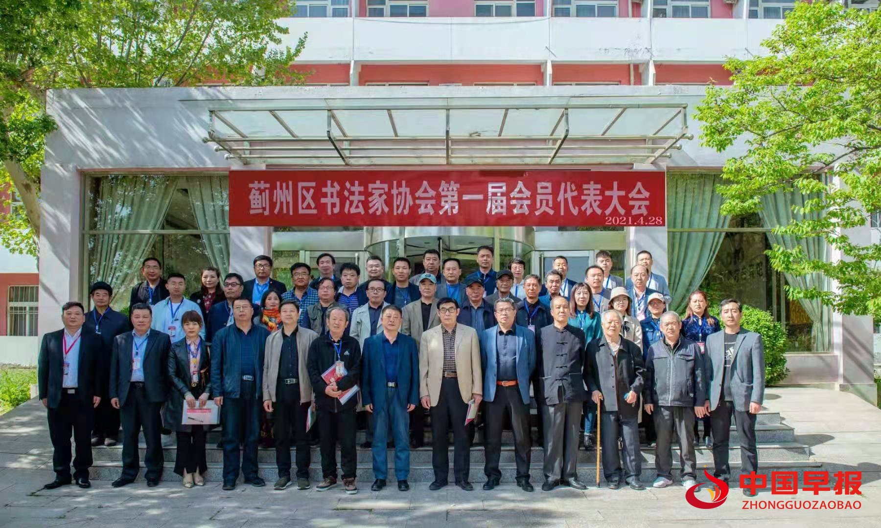 微信图片_20210430204453.jpg