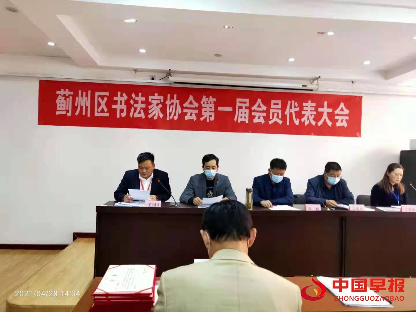 微信图片_20210430204447.jpg