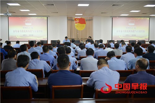 新乡白鹭投资集团有限公司邀请涂小雨教授进行党史专题讲座.jpg