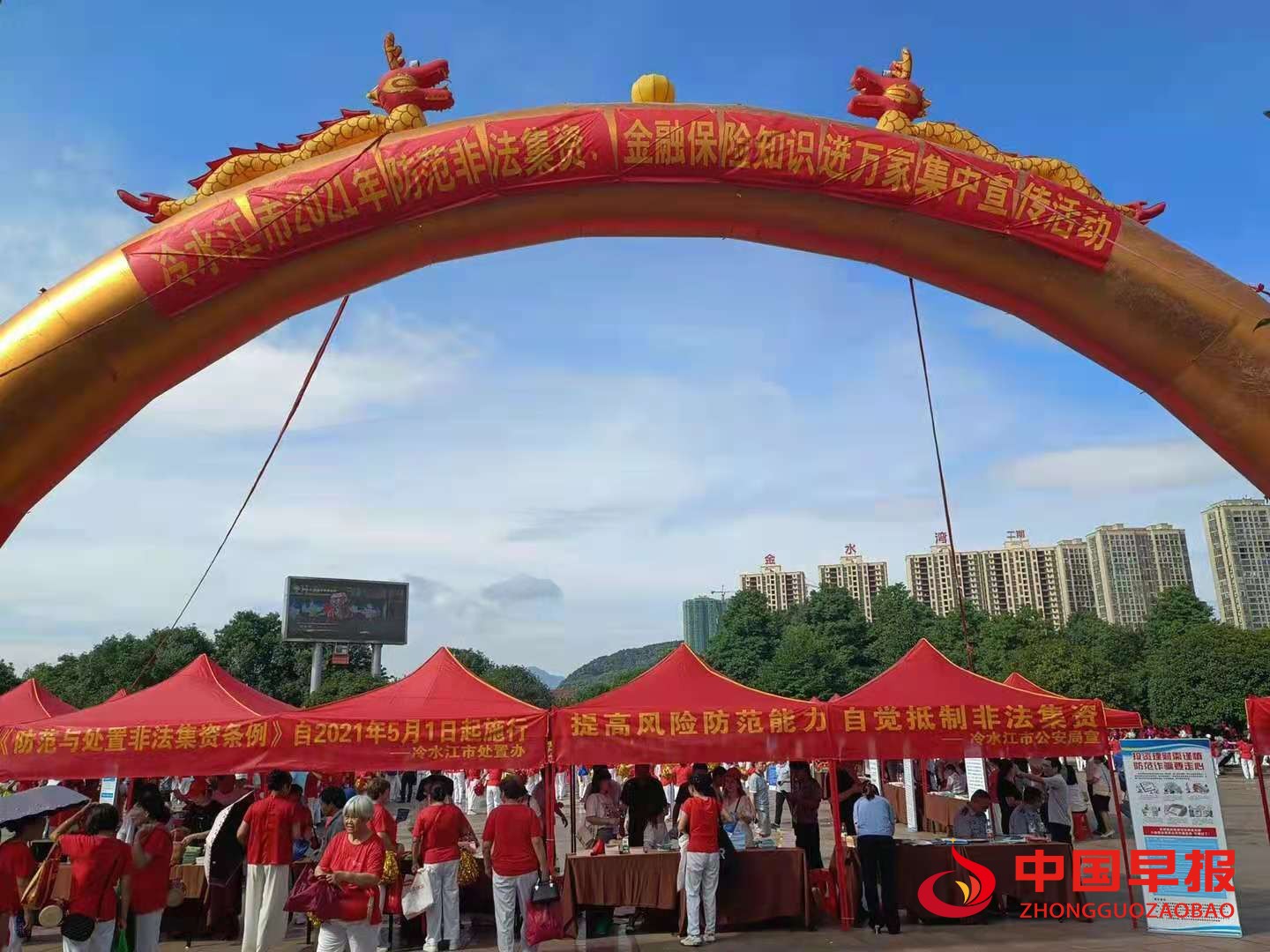 微信图片_20210617194334.jpg