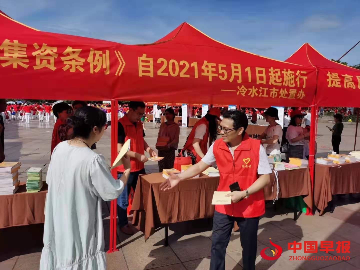 微信图片_20210617194322.jpg
