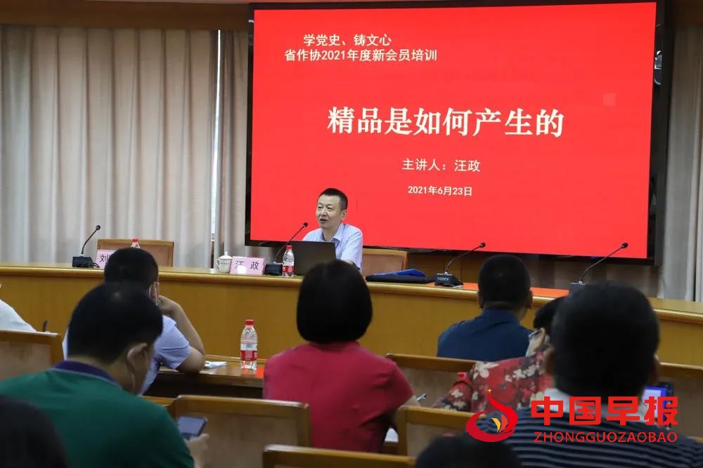 微信图片_20210625185524.jpg