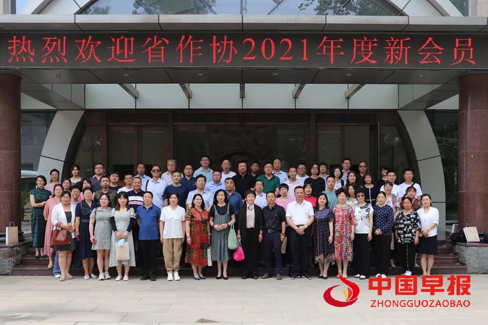 微信图片_20210625185530.jpg