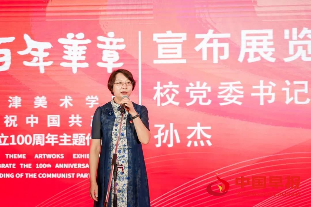 微信图片_20210629100815.jpg