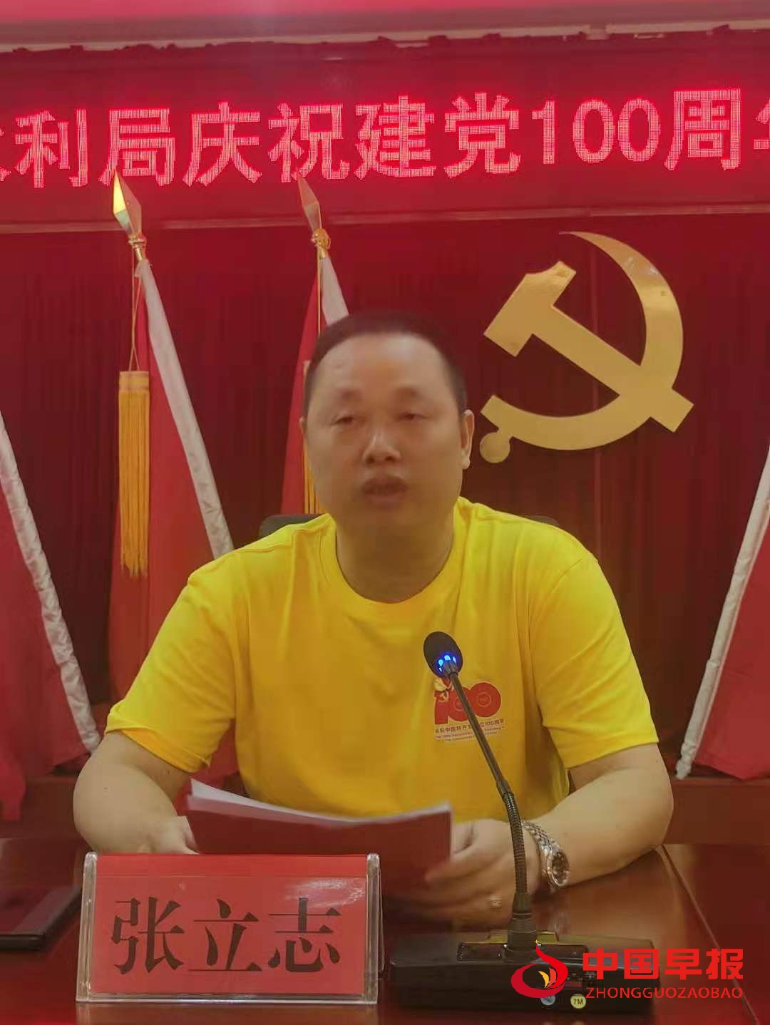 微信图片_20210701141933.jpg
