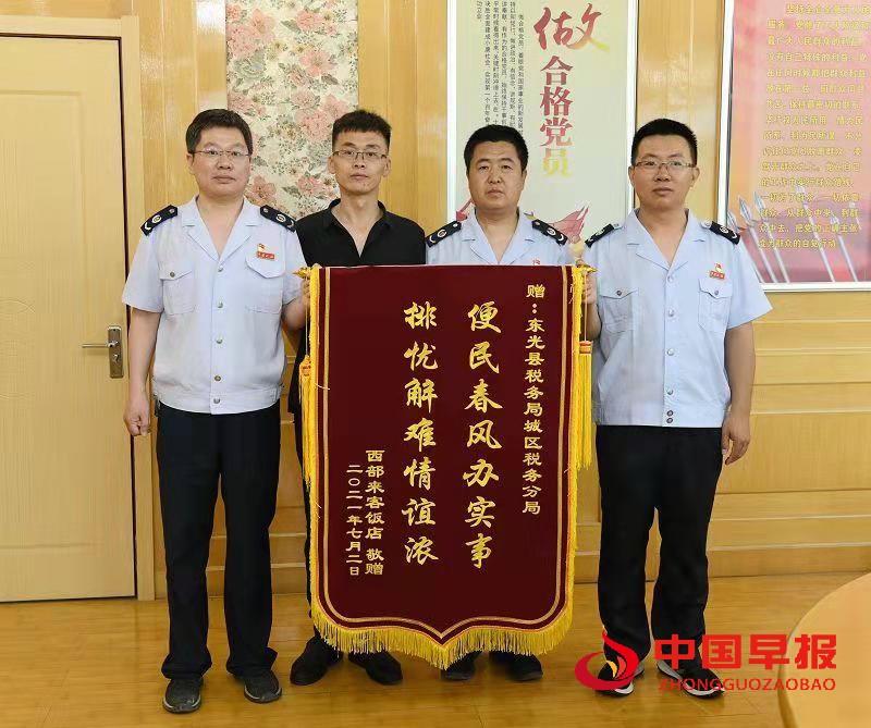 微信图片_20210706004934.jpg
