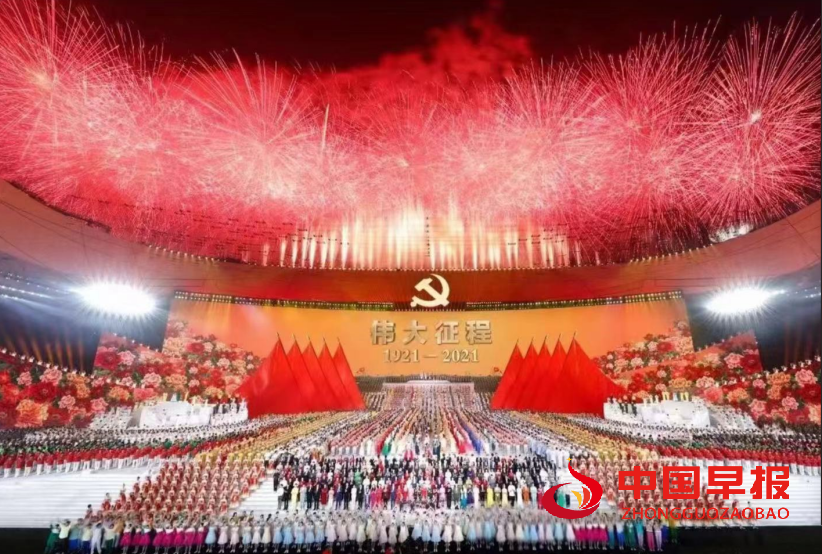 1625623947(1).png