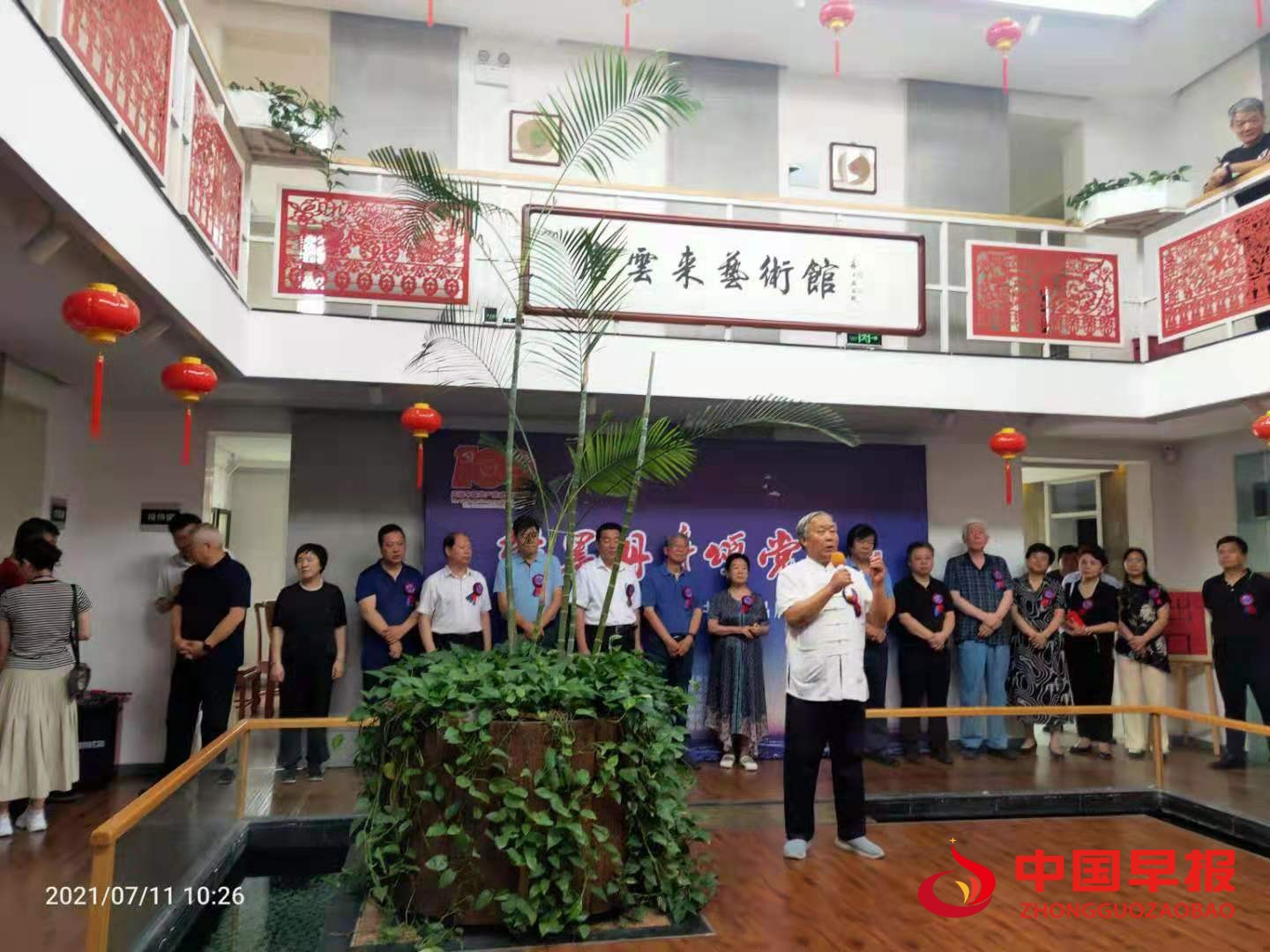 微信图片_20210713203853.jpg