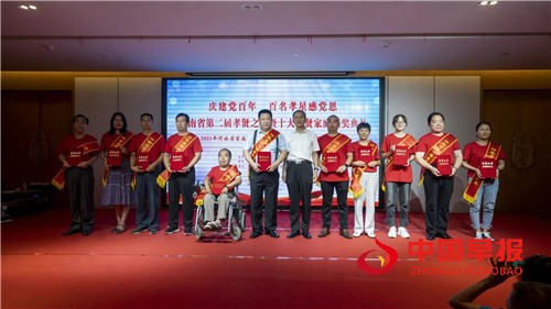 微信图片_20210720091527.jpg