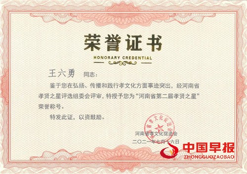 微信图片_20210720091547.jpg