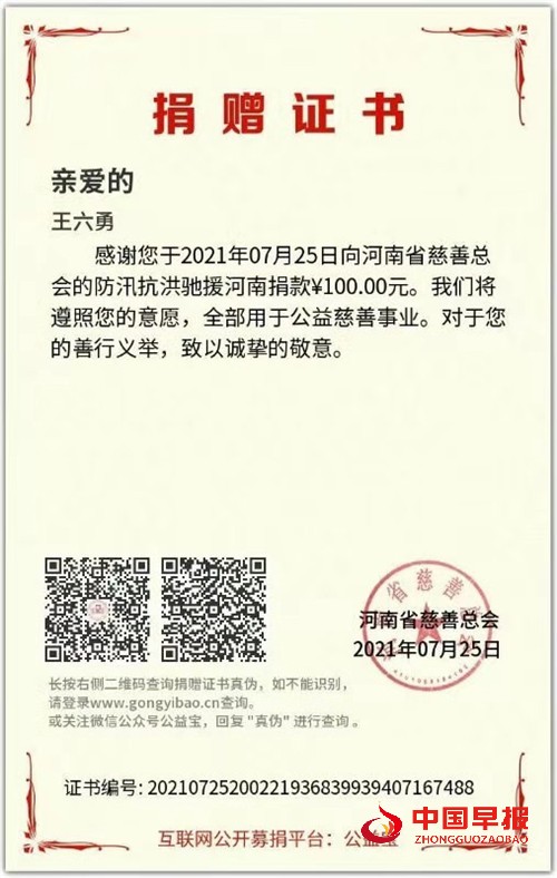 微信图片_20210729093255.jpg