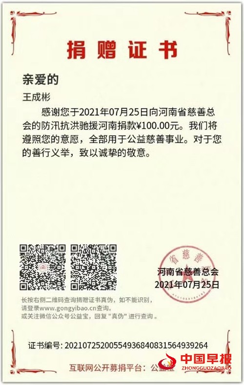 微信图片_20210729093300.jpg
