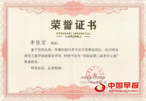 微信图片_20210729095413.jpg