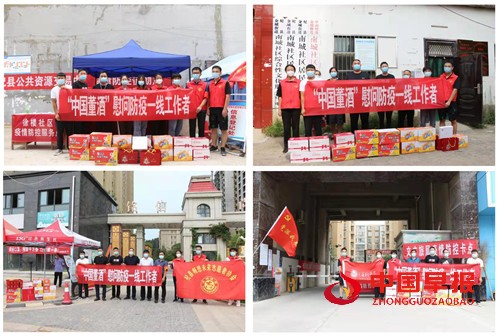 微信图片_20210810104812.jpg