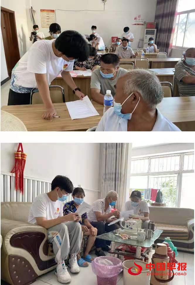 微信图片_20210818000338.jpg