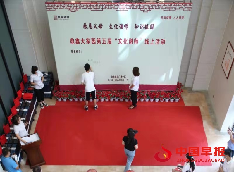 微信图片_20210822200342.jpg