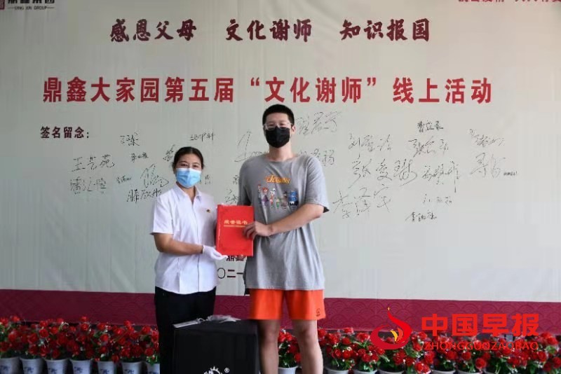 微信图片_20210822200352.jpg