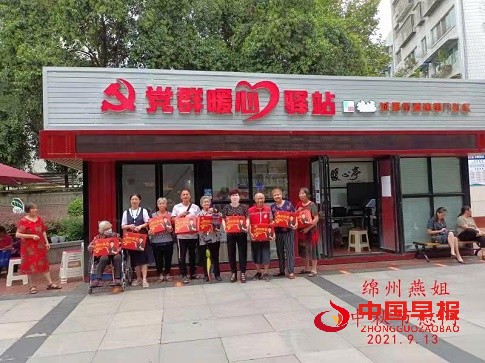 微信图片_20210915141103.jpg