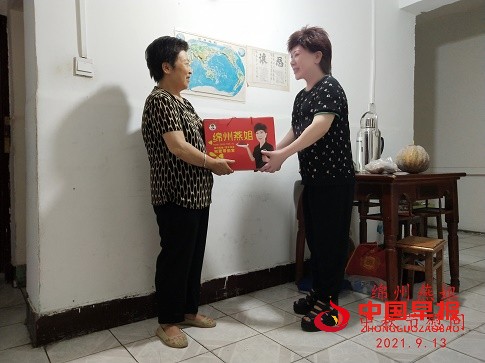 微信图片_20210915141116.jpg