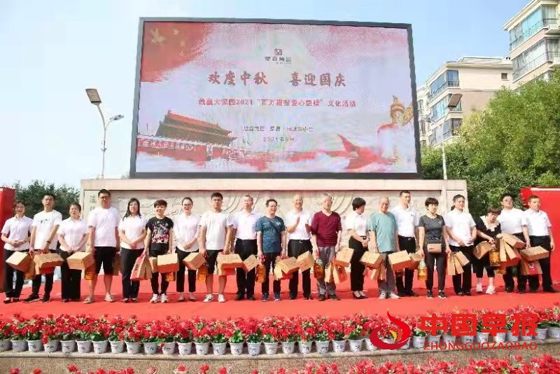 微信图片_20210916163257.jpg