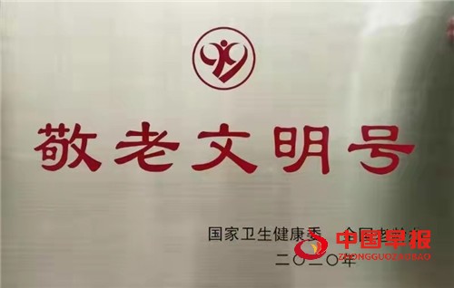 微信图片_20211104083734.jpg