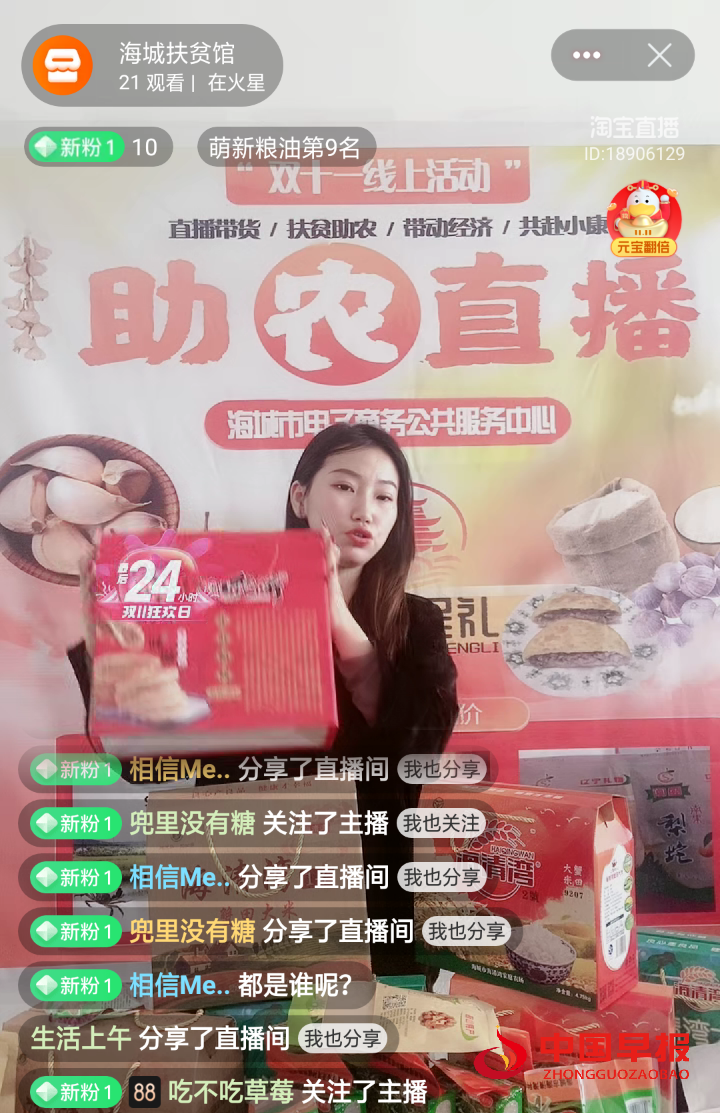 图片04.png