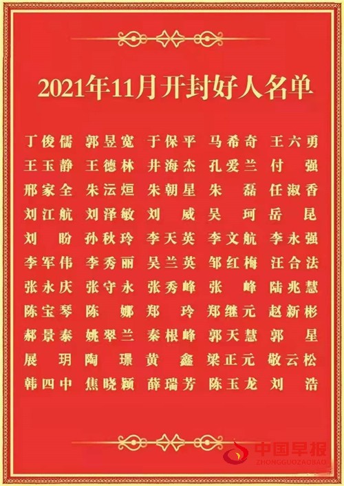 微信图片_20211223225819.jpg