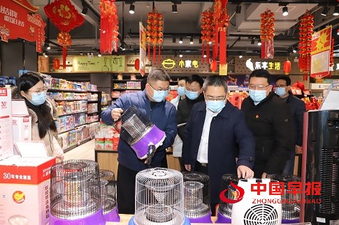 微信图片_20220128205509.jpg